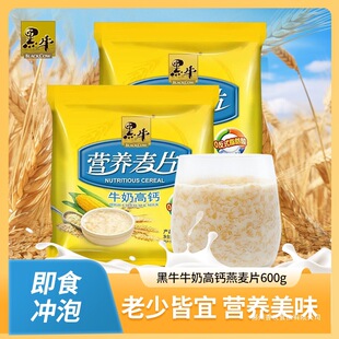 ��ţ���}ţ����Ƭ600g �W��������I�B��͛_�ʳ����С�����b