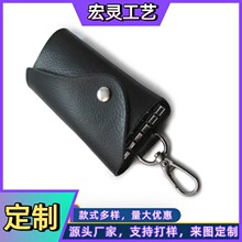 PU皮质皮革创意多功能钥匙包钥匙扣赠品礼品挂件收纳零钱包狗扣