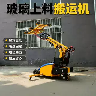 长效玻璃吸吊机械手多项目轮换使用耐磨吸盘玻璃门窗幕墙安装