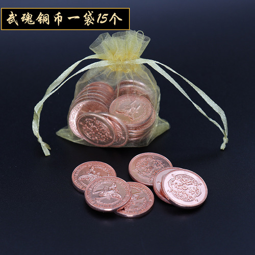 Douluo Continent Martial Soul Coin Gold Soul Coin Silver Soul Coin Copper Soul Coin Collector's Edition A bag of 15 18 alloy models