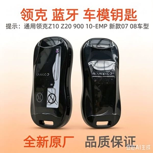 Lynk & Co Z10 Z20 900 08 üçün orijinal Bluetooth açarı
