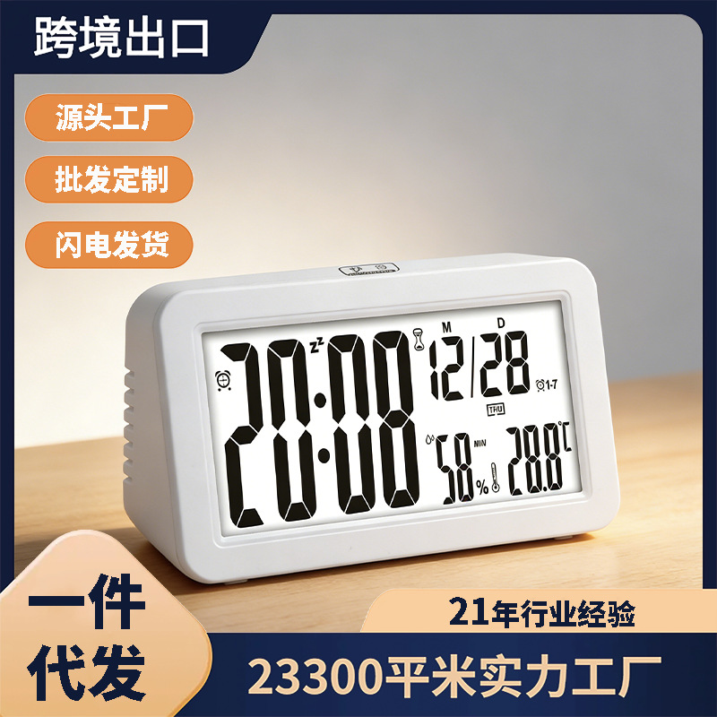 �羳����������LCD����Ļ���ӳ���ֱ�����ȿɵ���ʪ����ʾʱ��