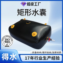 水囊应急水囊 PVC加厚软体水囊车载可折叠便携消防应急水袋水囊