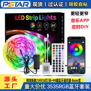 in stock led light strip rgb light strip self-adhesive 44 key music app3535 low voltage wifi graffiti strip light