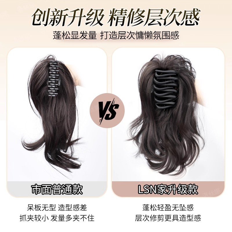 马尾假发抓夹式人鱼卷高颅顶增发量仿真发蓬松高马尾瀑布假发辫子|undefined