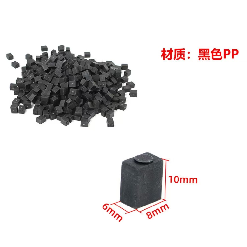 6*8*10mm(팩당 약 1200개)