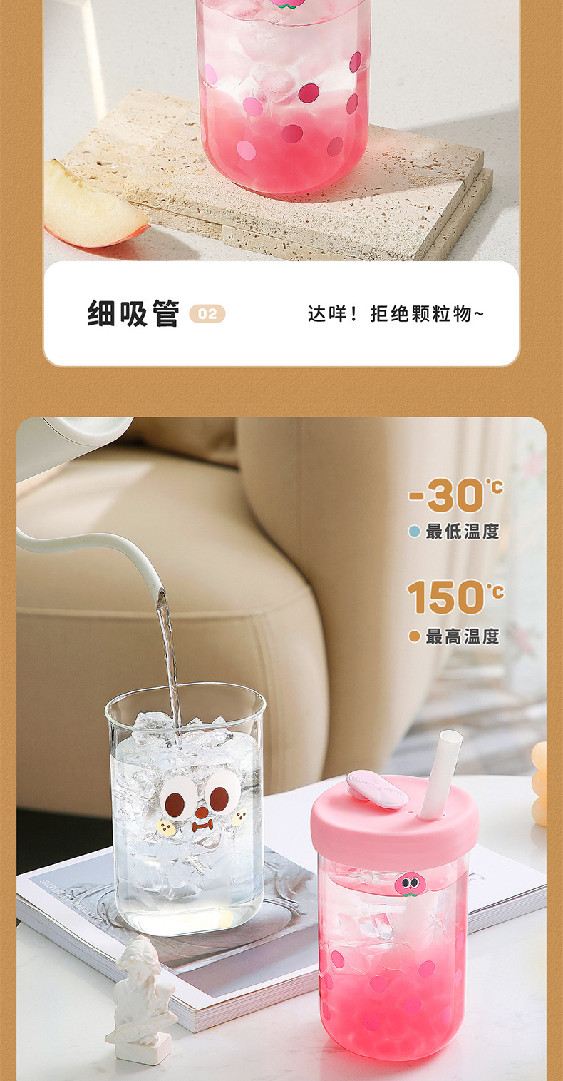 【中國直郵】物生物 多樂玻璃水杯 可愛高顏值吸管杯 黑糖珍珠550ml