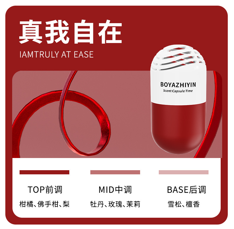 Big Brand Same-Scent Car Fragrance 2026 New Model Solid Fragrance for Car Long-Lasting Fragrance for Men in the Car