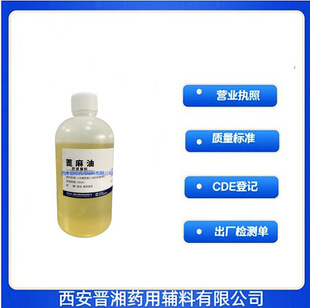 ș���o�ϼ� ������  500ml/ƿ CASTOR OIL