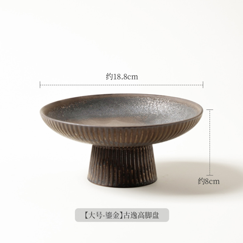 窑变中式复古果盘高脚茶点盘小精致水果点心盘家用陶瓷干果零食盘|undefined