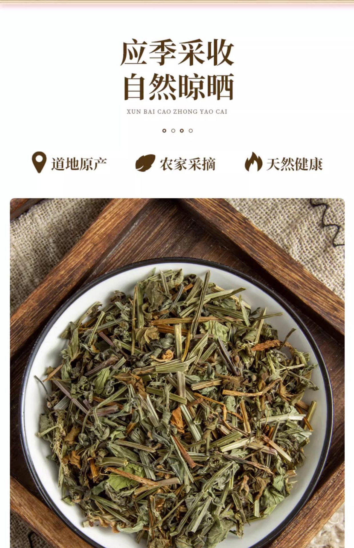 Wild Ban Zhi Lian Herb 500g Dried Scutellaria barbata Whole Plant Traditional Chinese Herbal Tea Material overview