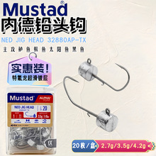MustadĽ˹�_�ȵ��U�^�h�ڿ�Ұ�NJH32880AP��ˮ�r�h������|�~�h