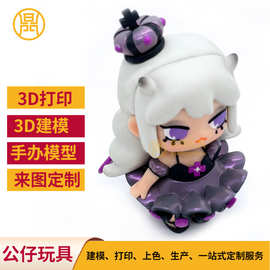 工厂批发儿童玩具盲盒手办礼品摆件 搪胶小公仔装饰品 玩具公仔