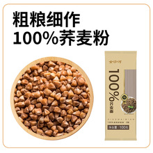 ��ɳ���w����100g�o�}100%�w���������ʳ��l�I�B��֬������