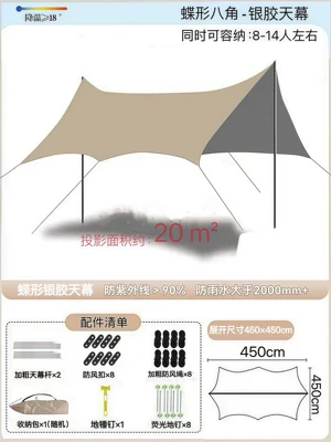 Avtomobil yan çətirləri — Octagonal Butterfly Camping Sunshade - silver-glue-octagonal-quicksand-gold-45-45m-free-hammer-upgrade