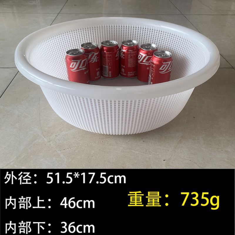 大号塑料筐子篮圆形超市漏筐加厚加密厨房洗蔬菜米筛密眼收纳框新|undefined