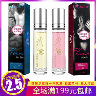 �ǿڝL����ˮ10ml��Ů�ó�����Ȥ��ˮ��������Ʒ���l���l