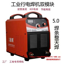 �Ϻ�ͨ��늺��CZX7400/500��׃���I����������ȫ�~늺��C380v