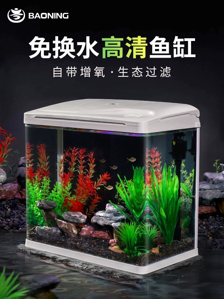 Аквариумный фильтр и кислородный генератор Baoning 2025 для стеклянного аквариума с золотыми рыбками, компактный, для дома, гостиной, настольный, экологический.
