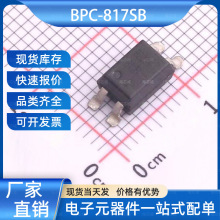 BPC-817SB ���w��ݔ������ SMD-4P BrtLed(����)