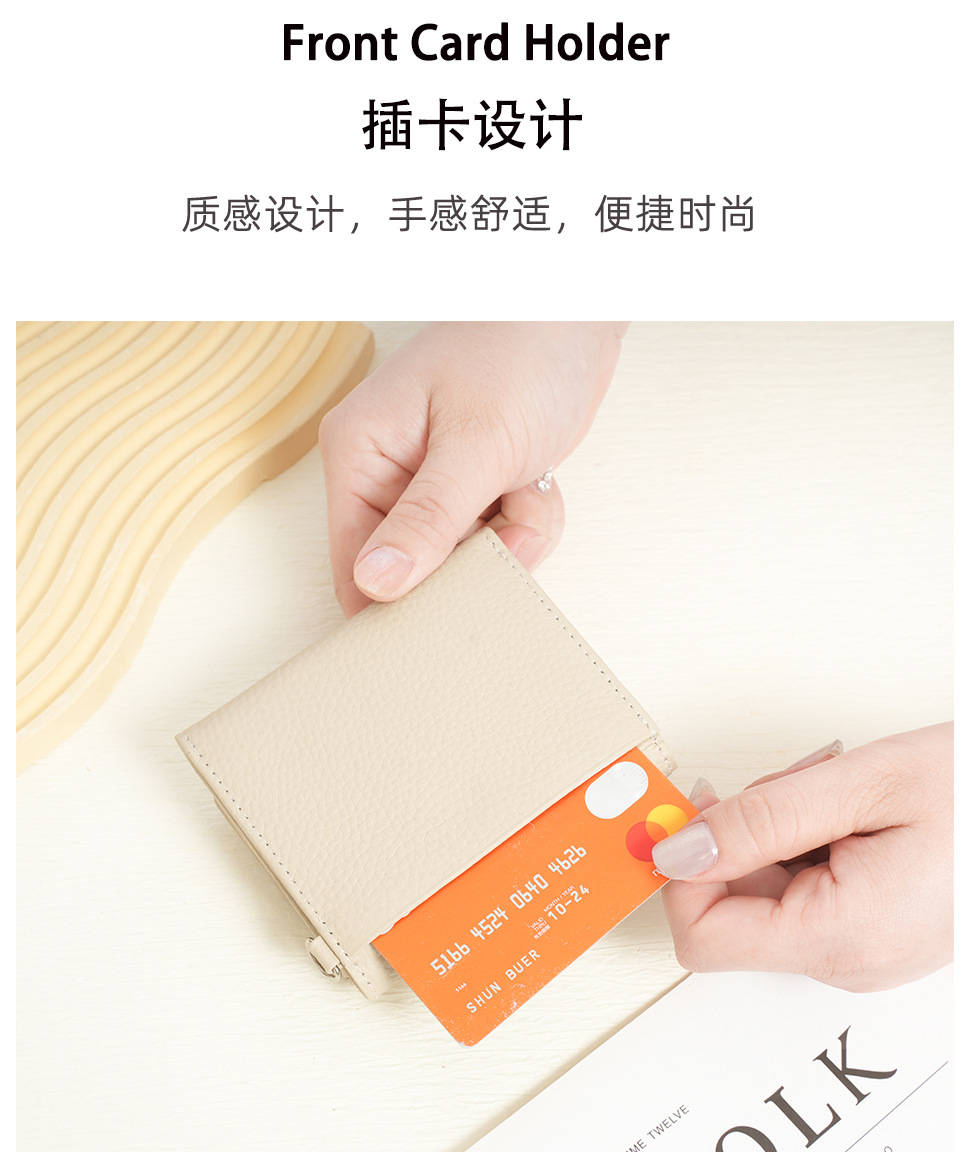 真皮钱包 (4).jpg