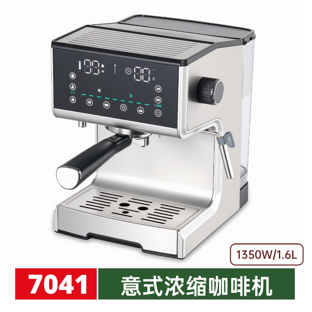 1350W 15bar 1.6L transfronterizo casero sistema automático de burbujas de leche cafetera italiana cafetera
