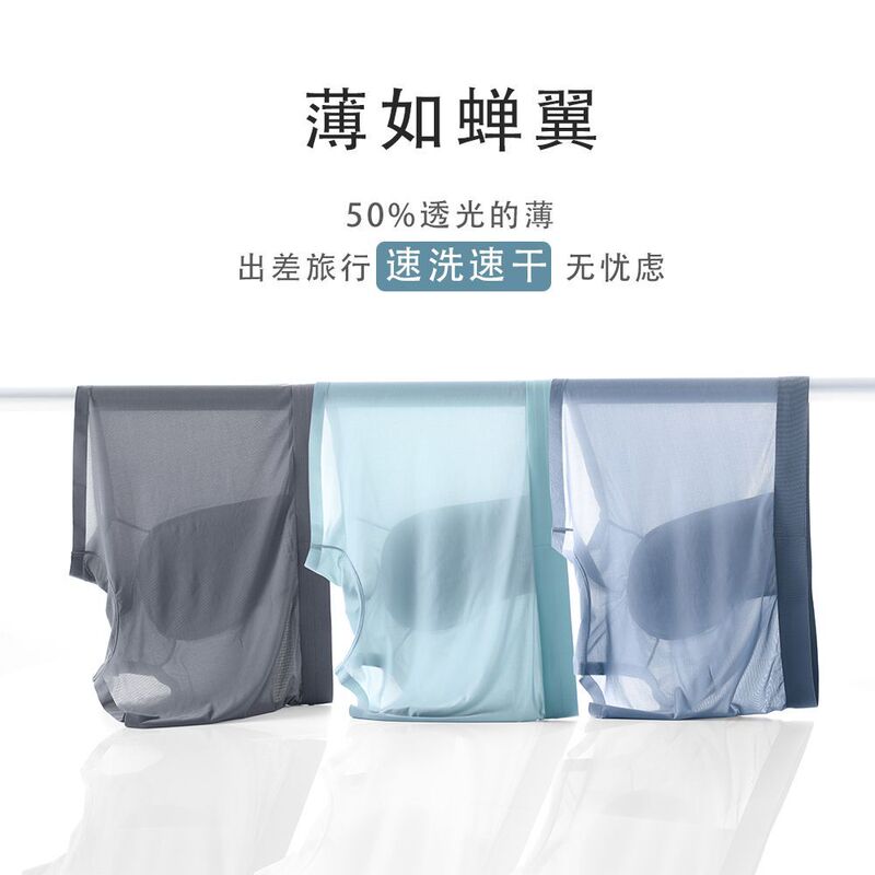 120S Men's Underwear Ice Silk Boxer Briefs Seamless 2024 New Summer Thin Breathable Large Size Fat Man Boxer Briefs