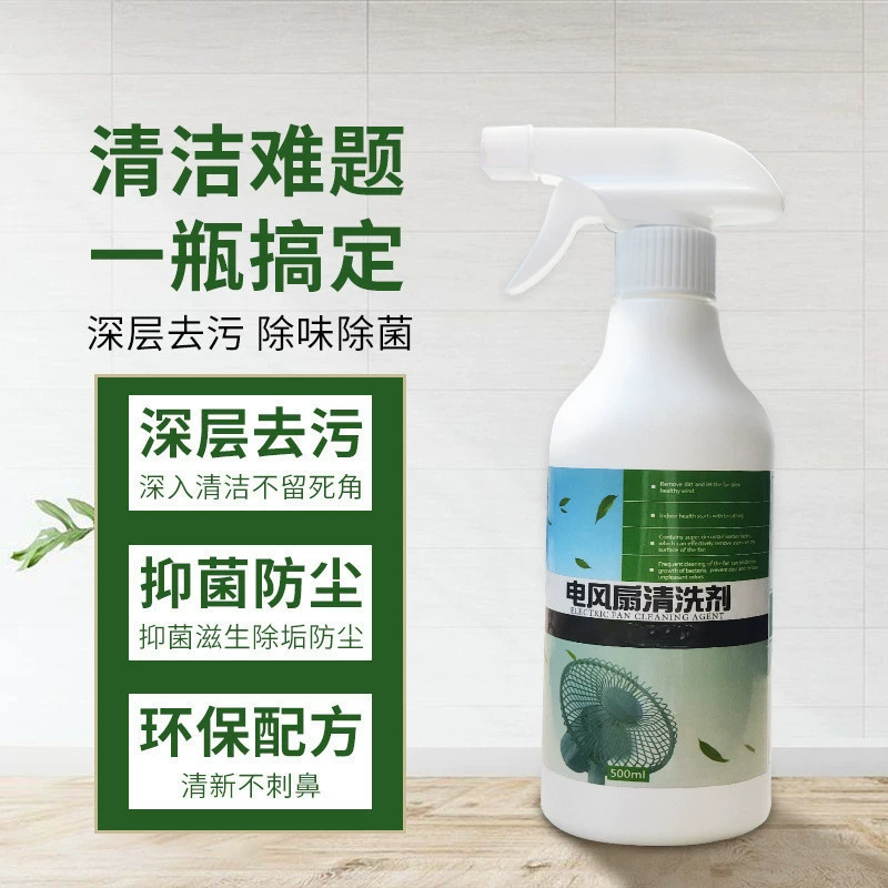 Очиститель вентилятора без разборки и мойки Домашний потолочный вентилятор