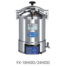 滨江医疗 优惠  YX系列 手提式高压蒸汽灭菌器 18L/24L可选