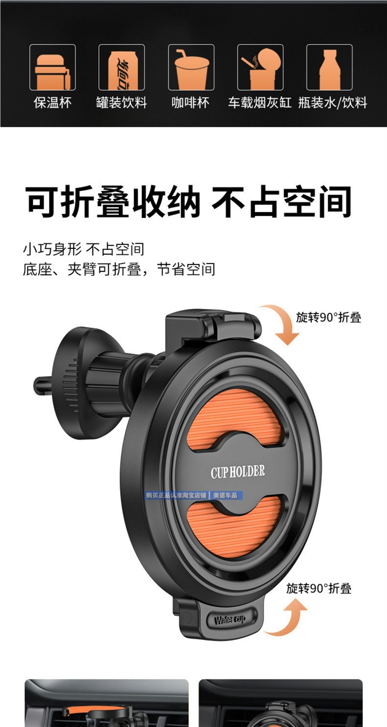 Folding Car Cup Holder for Air Conditioning Vent, Fixed Car Mount for Drinks, Ashtray, and Cup Holder Bracket