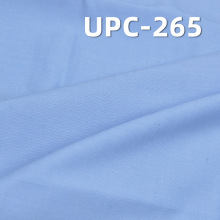 �޸�֧����ţ��ɫ���� 120g/m2 57/58"