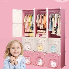 简易儿童衣柜宝宝衣橱柜塑料女公主耐用家用卧室出租房儿童收纳柜