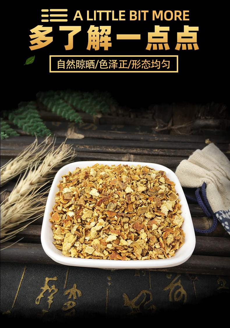 Dried Tangerine Peel Granules Chen Pi Bulk Tea Bag Material 500g key features
