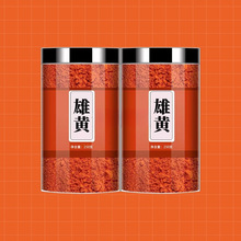 雄黄批发驱蛇粉防蛇长效家用室内外庭院驱蛇野外露营养殖场户外