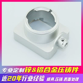 铸造;压铸;压铸模