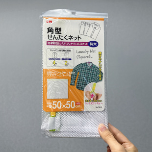 620AAQ.�ձ����Q��Ʒ.�־Wϴ�´� ����50*50cm