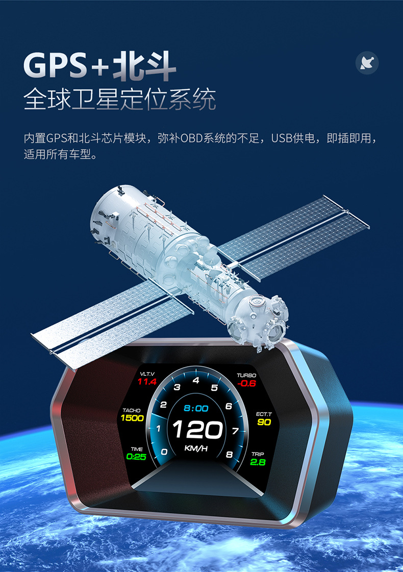 Intelligent Portable Car Hud Head-Up Display Car Obd Universal Speed Driving Computer High-Definition Display