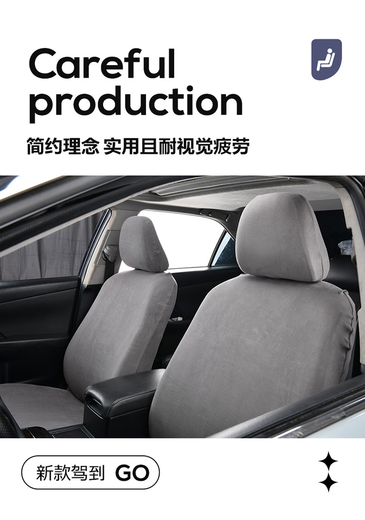Universal front seat covers for driver and passenger seats, high-elastic fabric dustproof seat cushion covers, headrest and seat separate covers