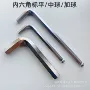 单支标准镀镍中长扳手