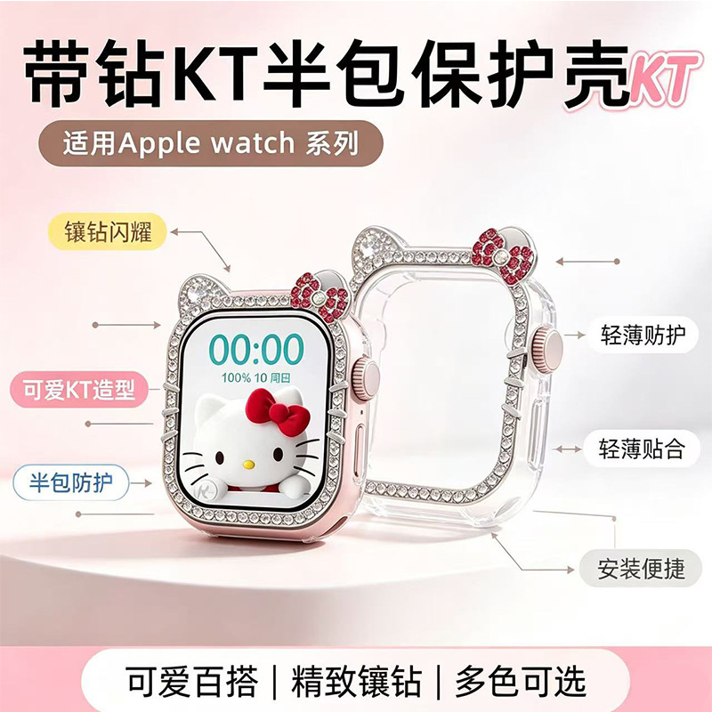 For Apple Watch s10 protective shell with diamonds kitt hollow shell iwatchs9876 film integrated case For Apple Watch s10 protective shell with diamonds kitt hollow shell iwatchs9876 film integrated case
