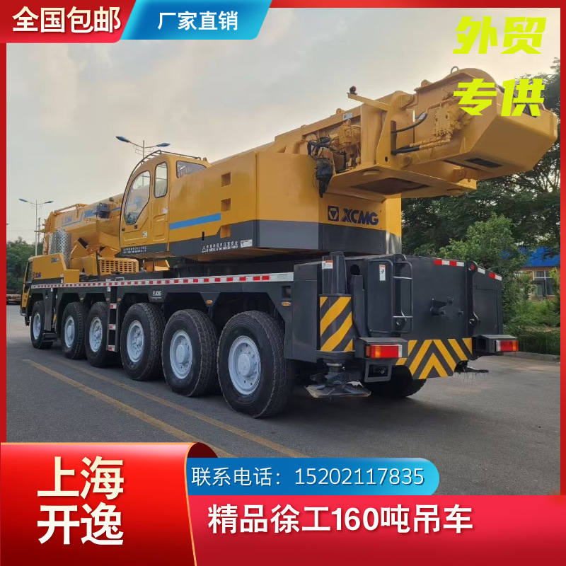 XCMG 160 toneladas QAY160 grúa grúa grúa 100 toneladas 200 toneladas XCMG todo el precio de carretera barato