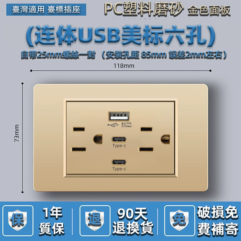 Американский стандарт шестиг hole 2.1A110V розетка с USB панелью двойной type-c белый 118 тип 15A черный серый золотистый стекло
