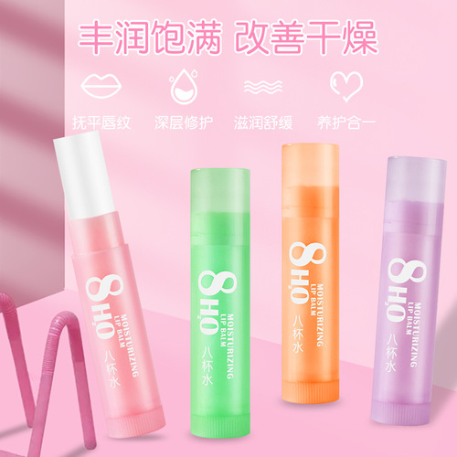 Meishudiya-M1821-Eight cups of hydrating lip balm for lip protection, moisturizing and hydrating for men and women, wholesale dropshipping