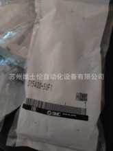 �ֻ�SMCԭװ��Ʒ       SY5400-5UF1