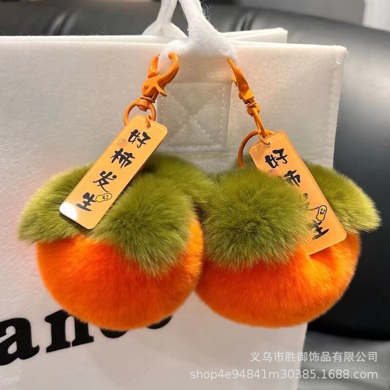 Plush small Persimmon key pendant car key backpack imitation rabbit fur pendant plush blessing small gift wholesale Plush small Persimmon key pendant car key backpack imitation rabbit fur pendant plush blessing small gift wholesale