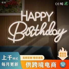 LED灯牌发光字霓虹灯广告牌生日快乐装饰灯跨境定制现货源头厂家