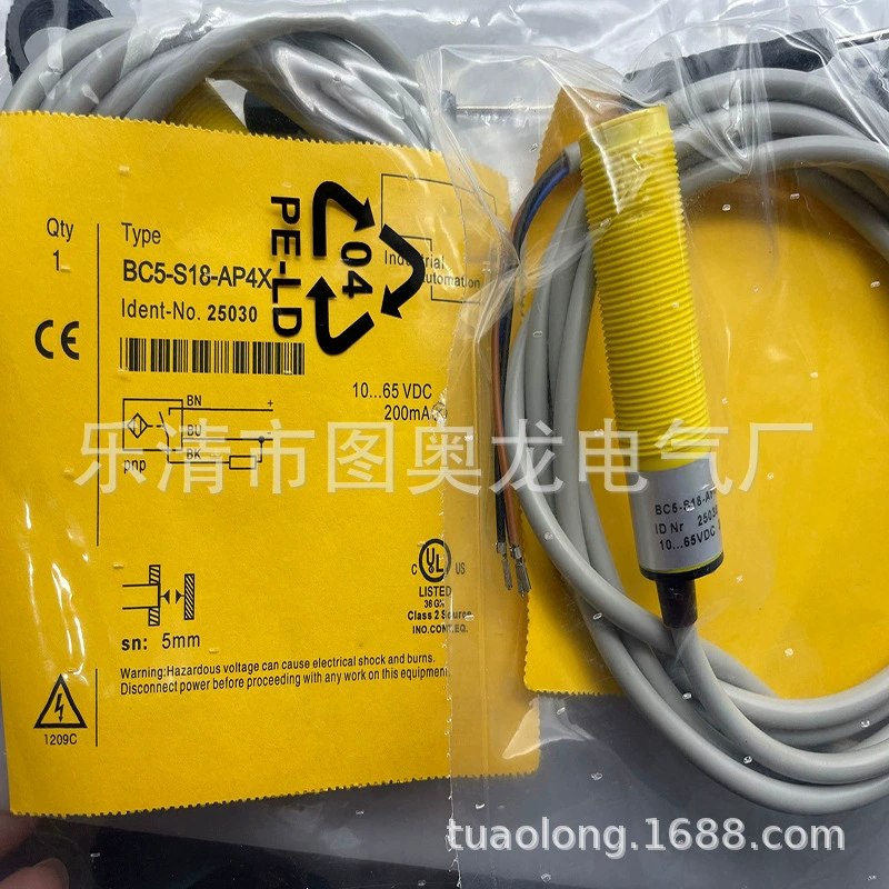 Профессиональный фотоэлектрический датчик S18-2VNDS-Q8 S18-2VPDS-Q8, новый, в наличии, с гарантией один год.