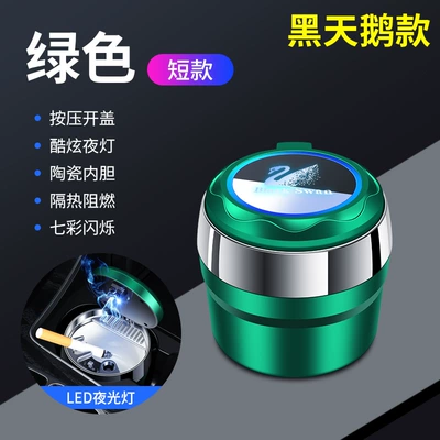 Creative Stylish, Trendyy Anti-fly | Car ashtray - remark-car-model-green-short-colorful-one-click-opening-cover-no-message-will-be-sent-to-dark-days-by-default-standard
