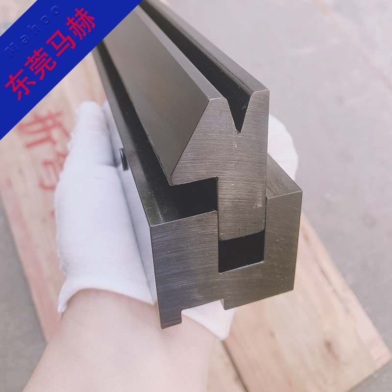 10年老厂  马赫折弯机模具 Mahoo 新款 双折边下模具  插深压平模