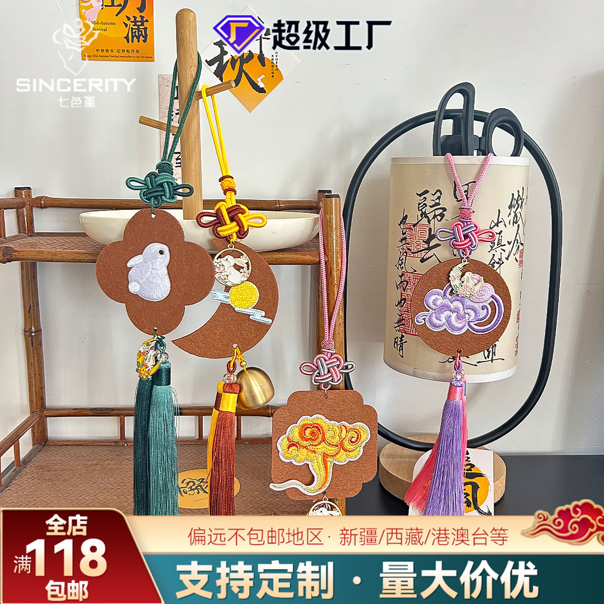 Paquete del Festival del Medio Otoño de siete colores de cordier decoración colgante embalaje de flores diy hecha a mano materiales de florista